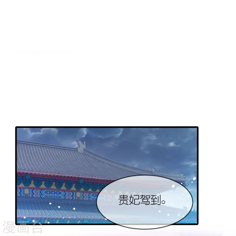 第339话 金丹一颗吞入腹18