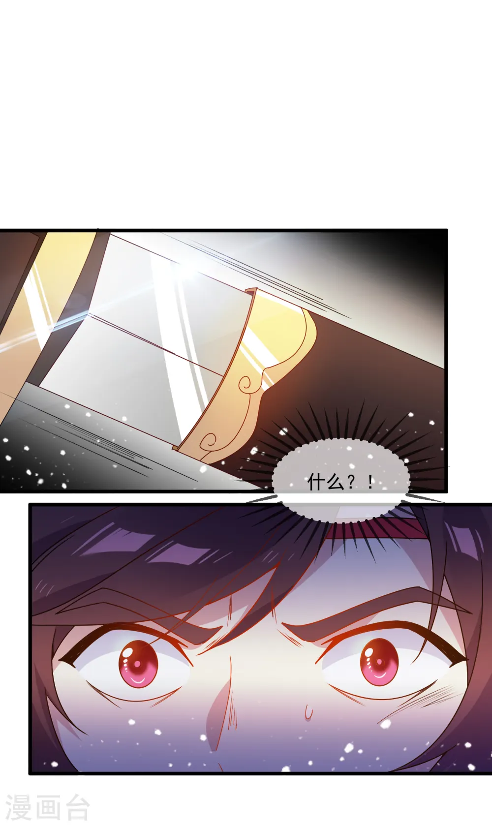 第52话 天子一怒25