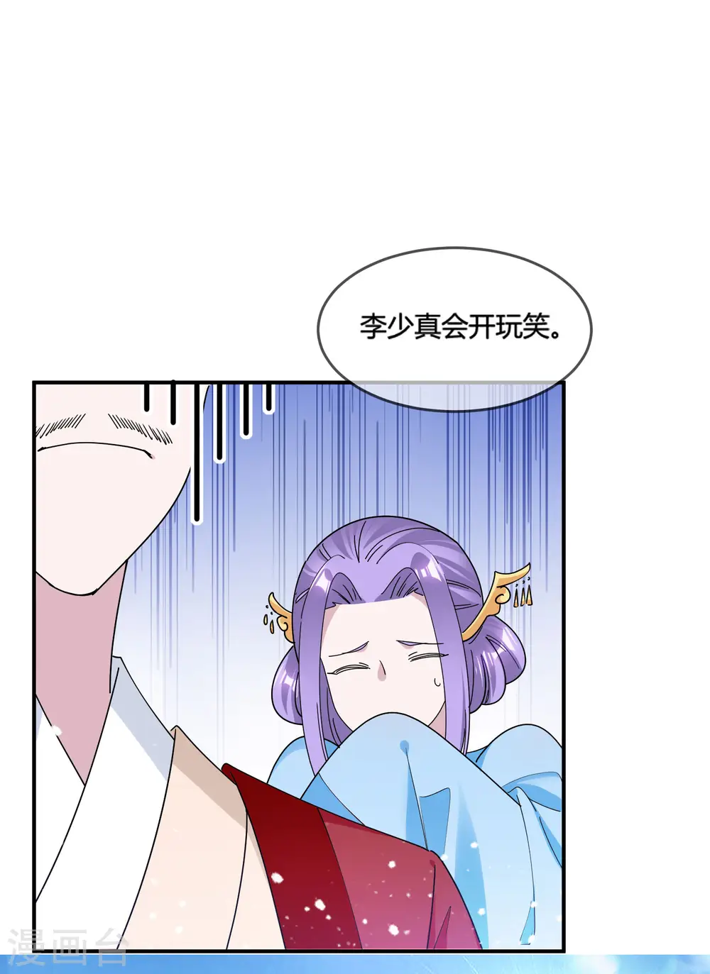 第191话 有容乃大26
