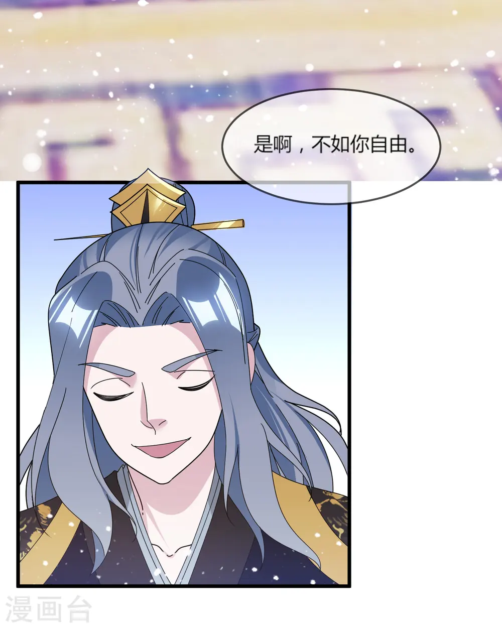 第163话 向允炆辞行16