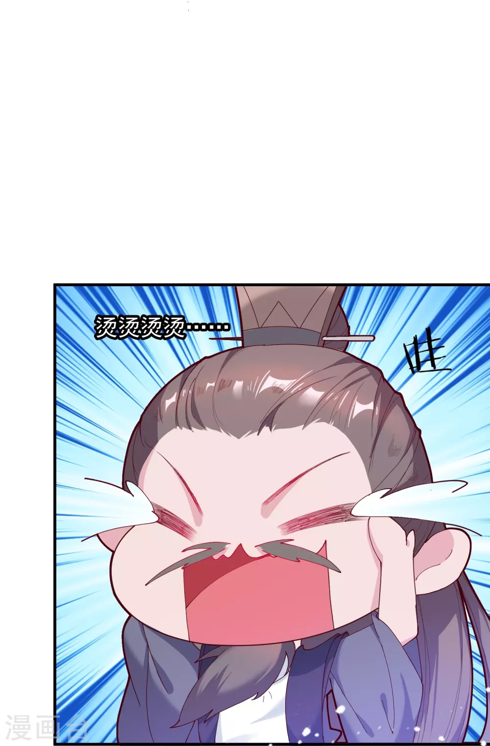 第9话 皇太孙好心机！9