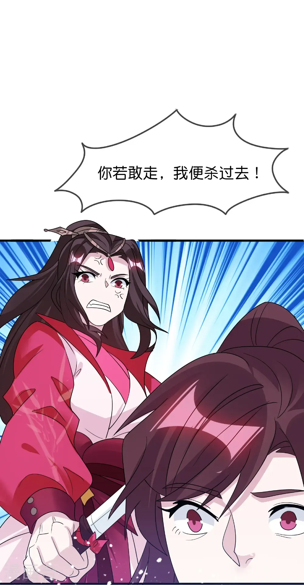 第431话 假亦真25