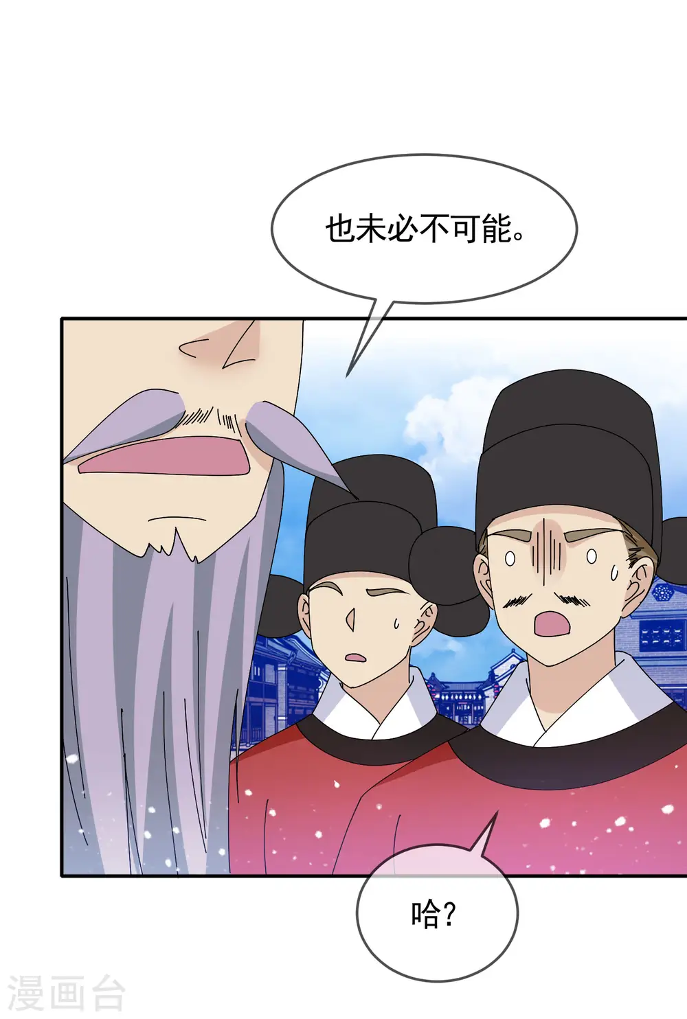 第271话 我很大24