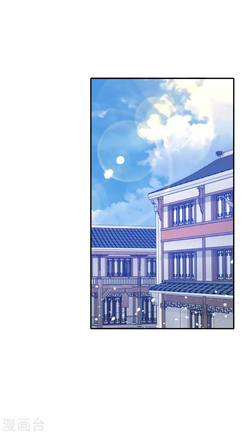 第285话 绣春刀12