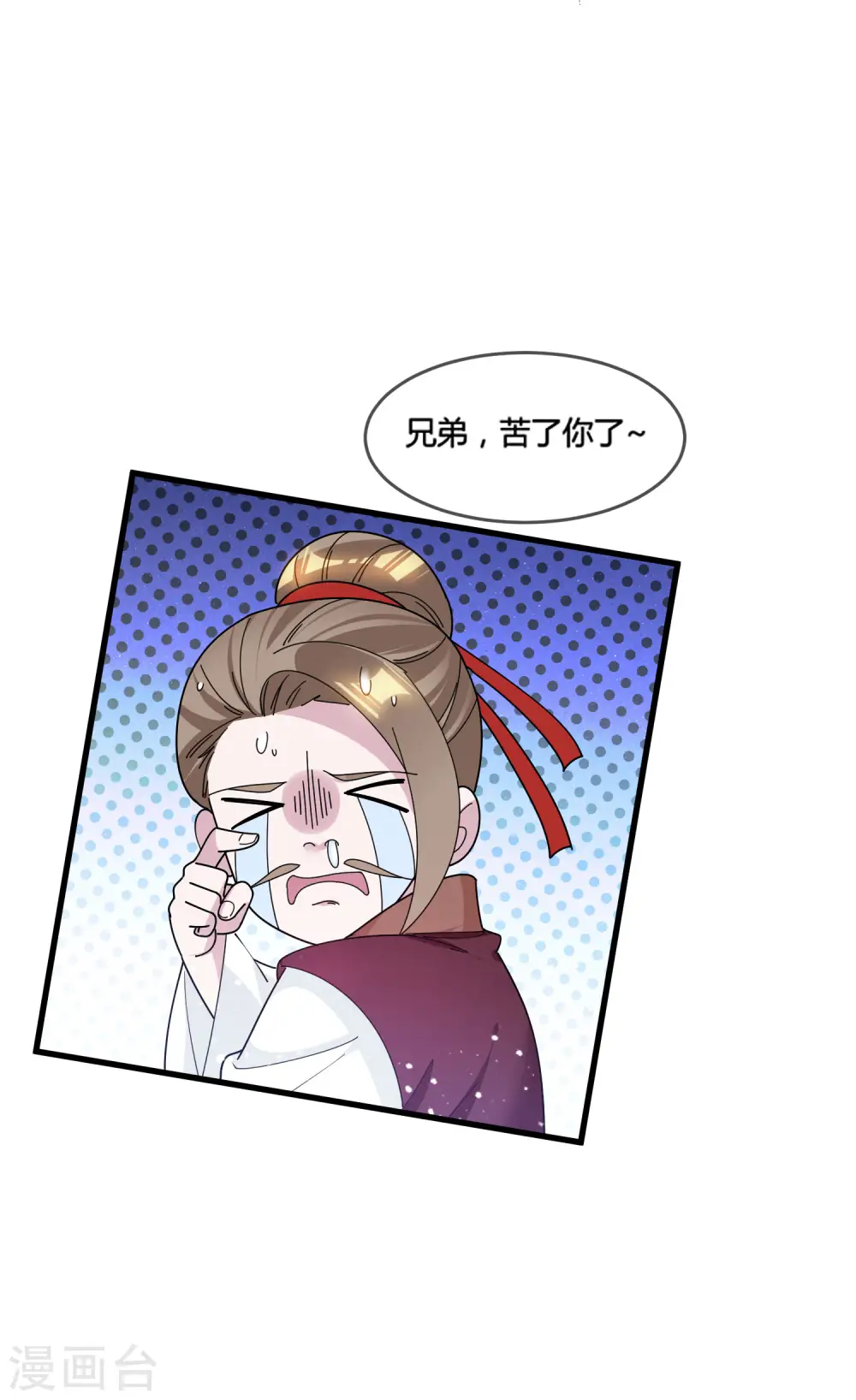 第166话 托妻献子20