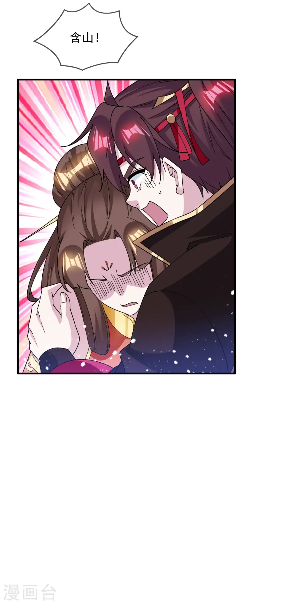 第233话 马很多17