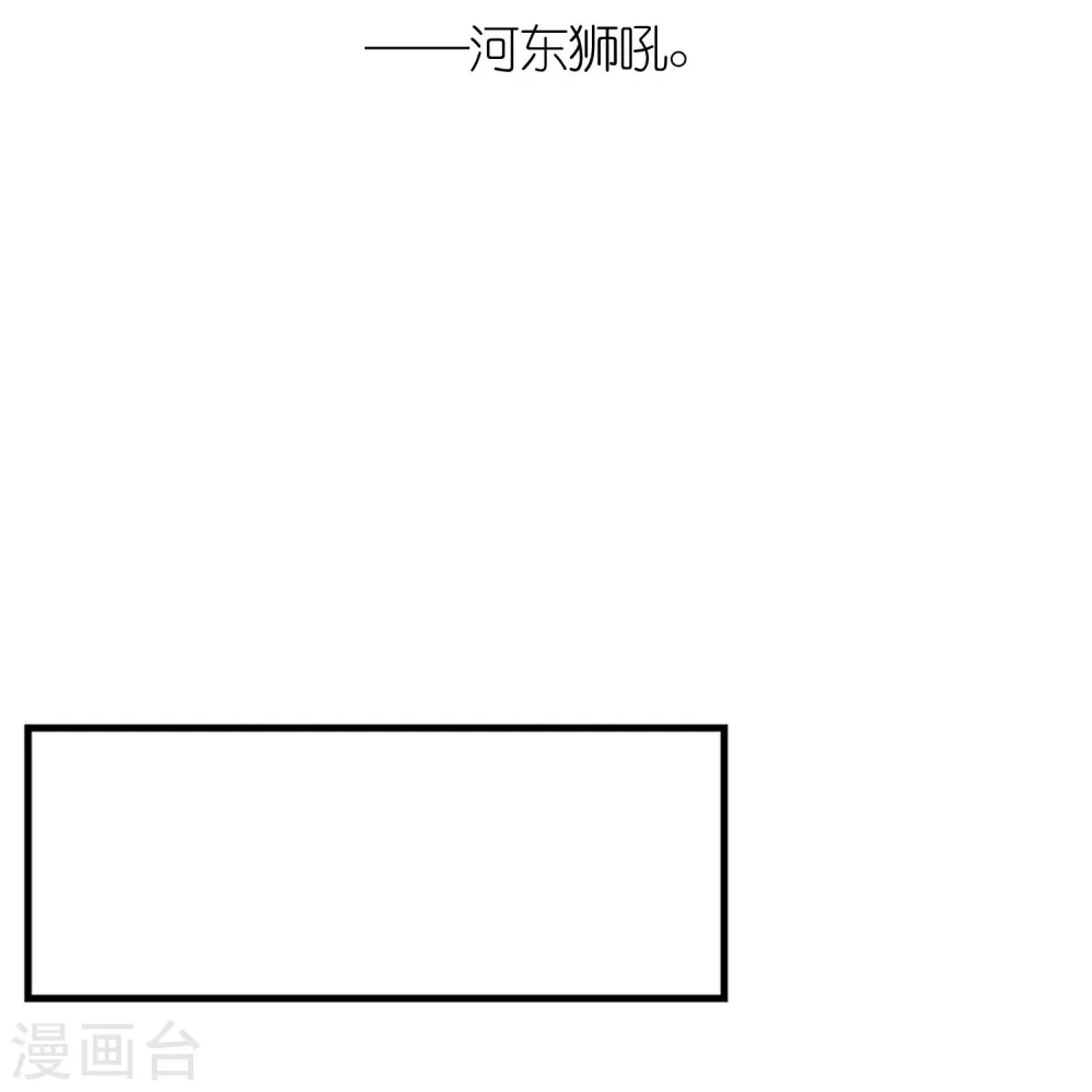 第348话 文武之争13