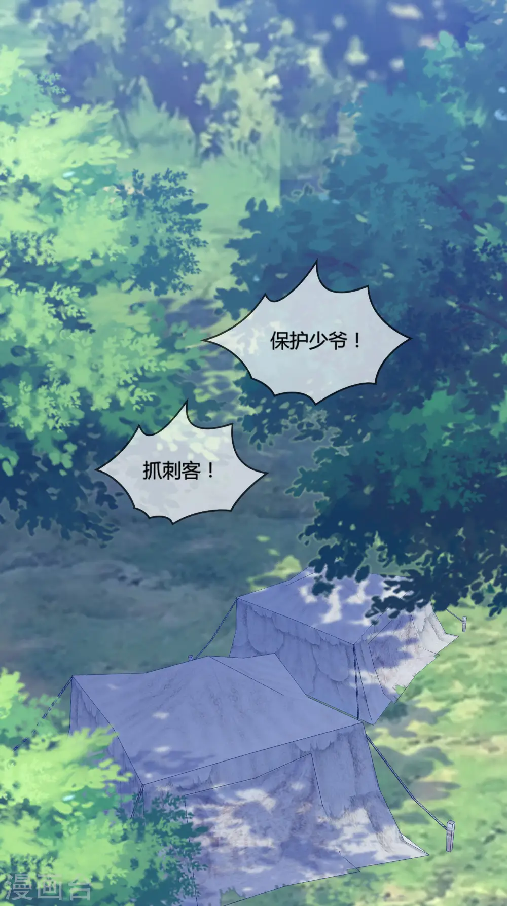 第182话 日夜操劳16