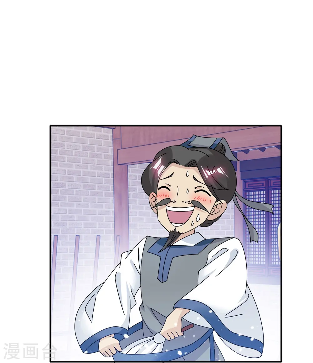 第305话 征安南15
