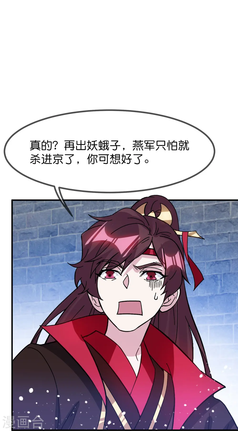 第381话 约法三章18