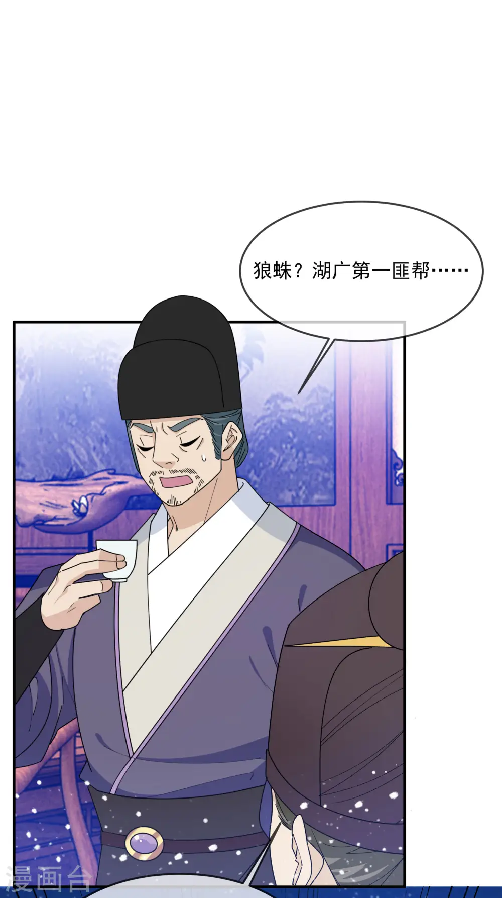 第229话 因为喜欢，可迎万难3