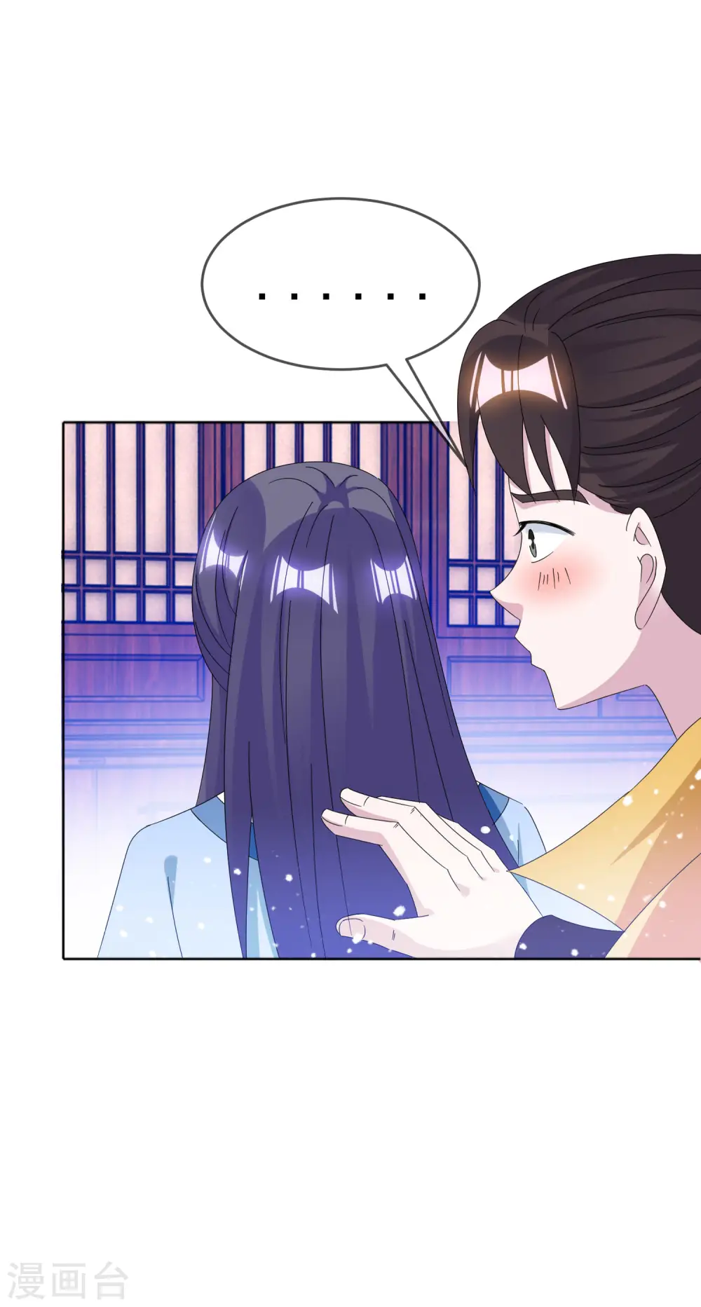 第256话 备胎29