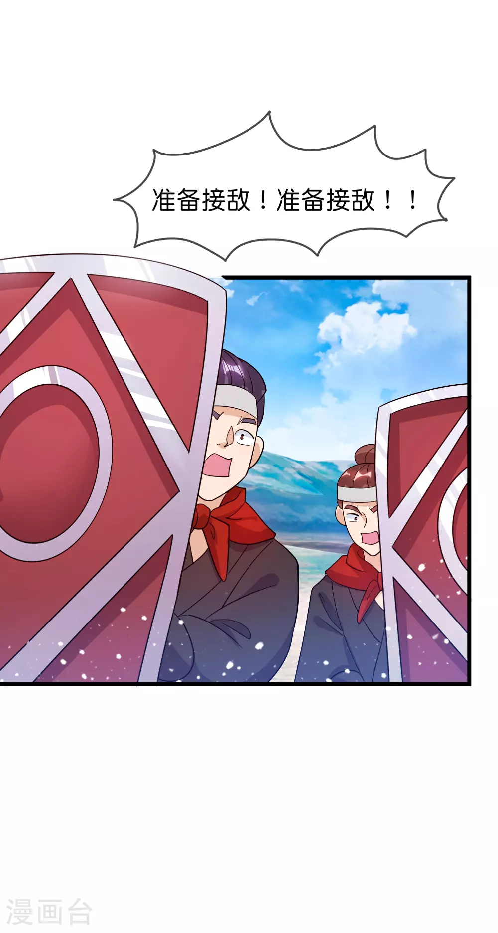 第401话 燕王无双6