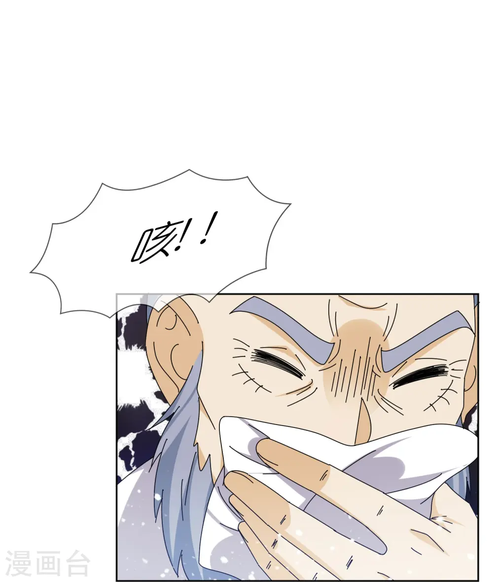 第322话 皇帝快不行了？3