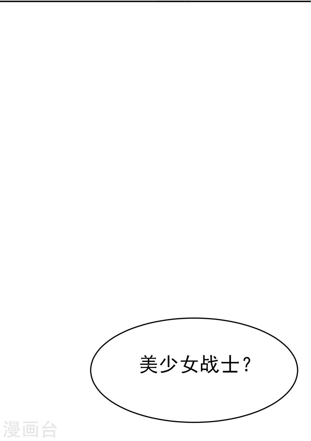 第11话 跟我姓21