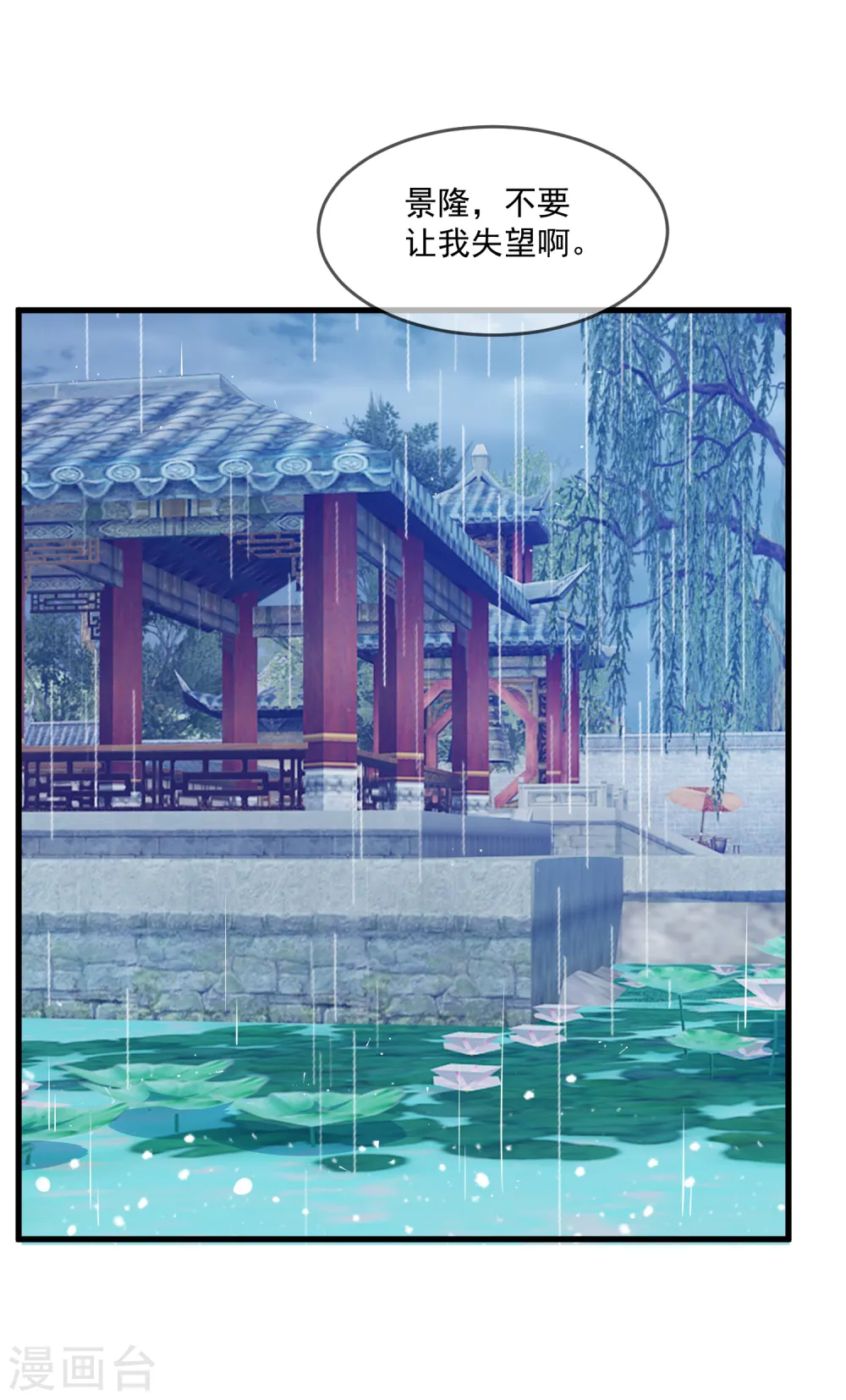 第130话 倾家荡产17