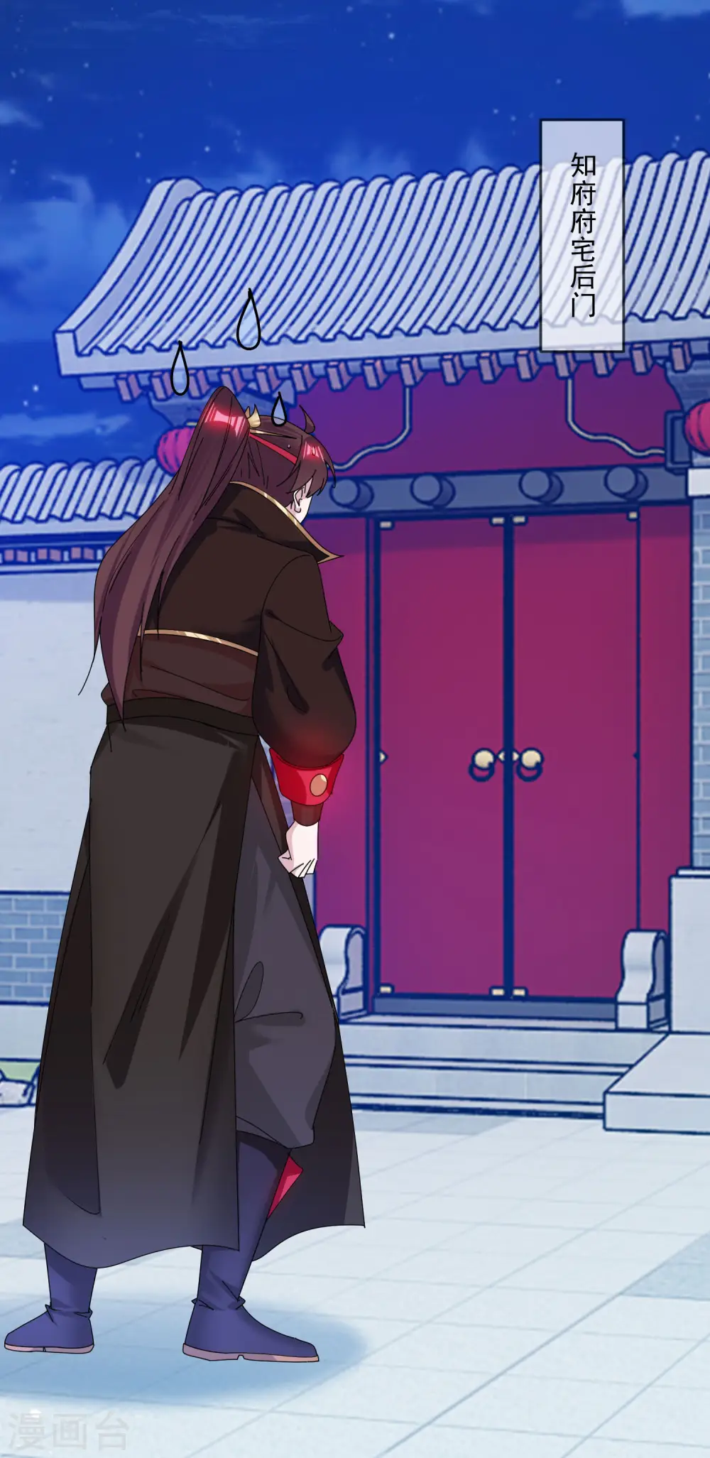 第213话 君问归期未有期13