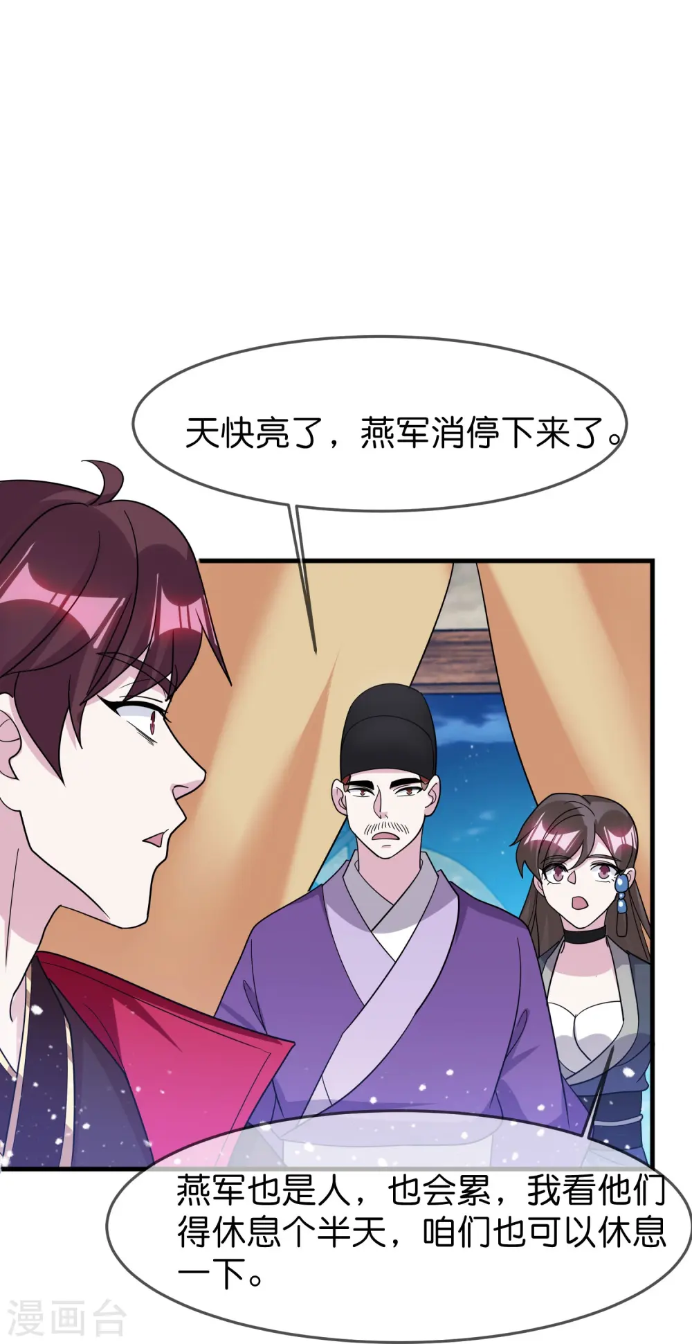 第395话 灵璧大战（三）16