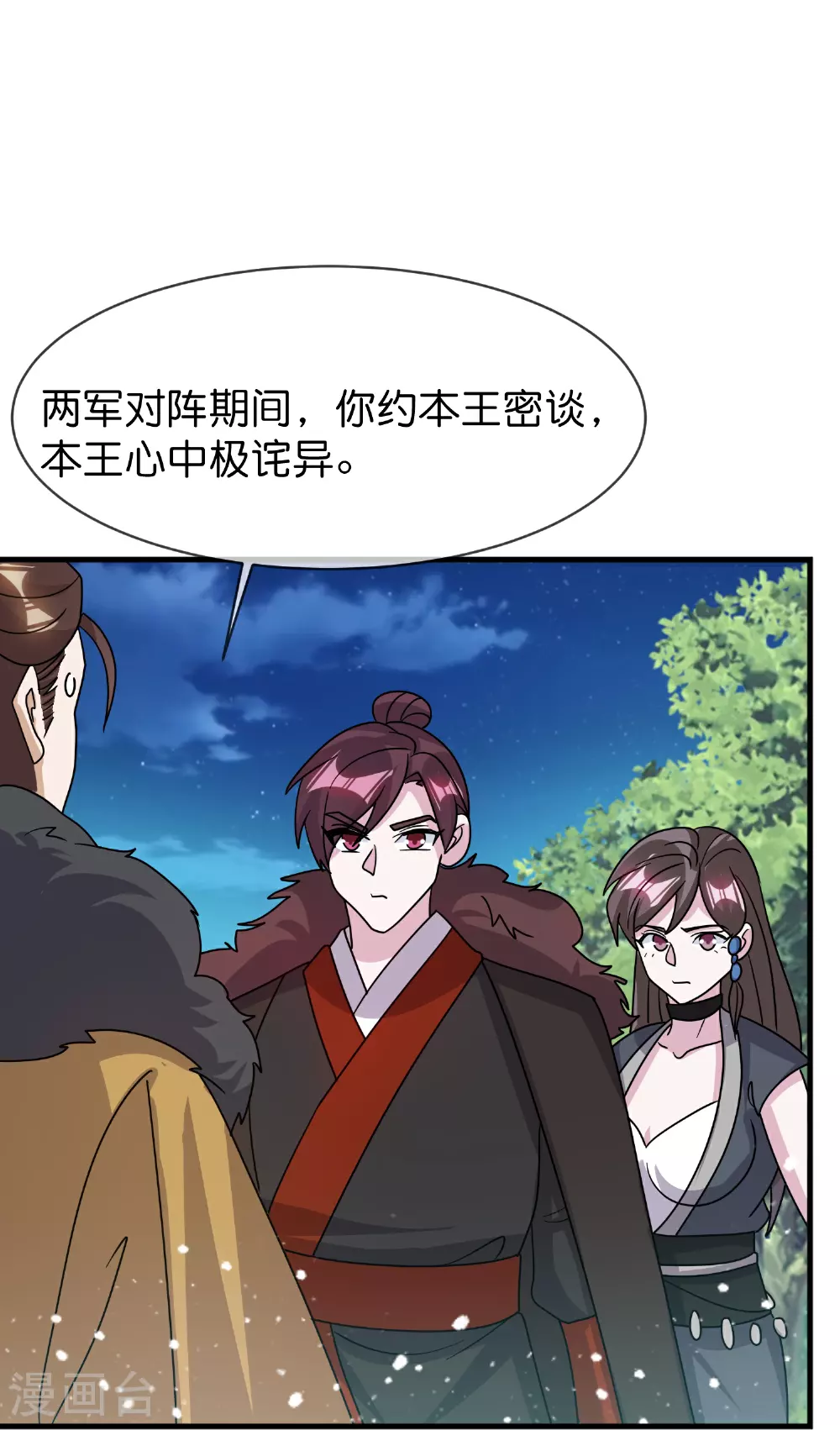 第413话 开个玩笑30