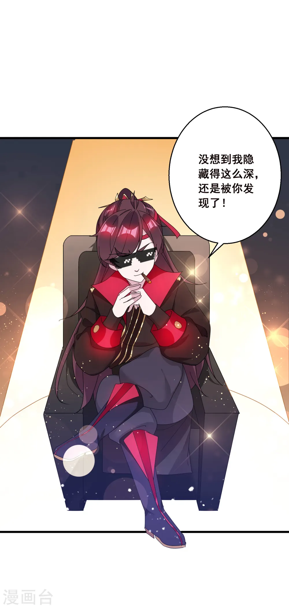 第96话 大家都是腰间盘16