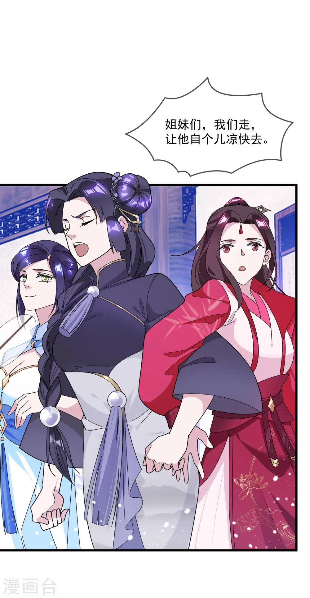 第126话 要凉了？23