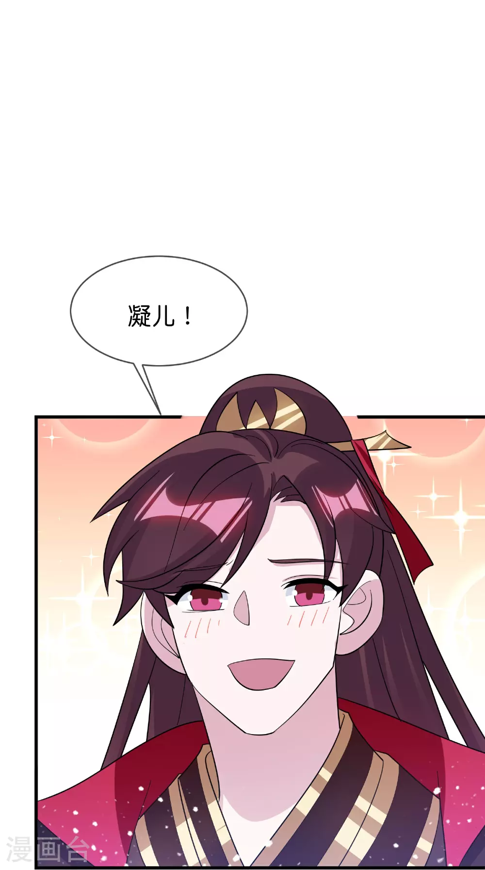 第417话 觐见前夕29