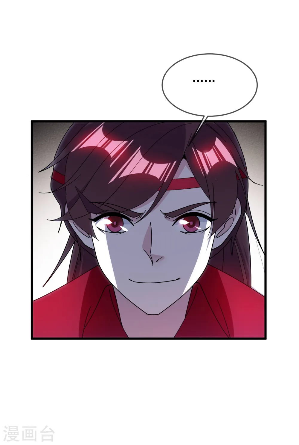 第134话 谁要动李家25