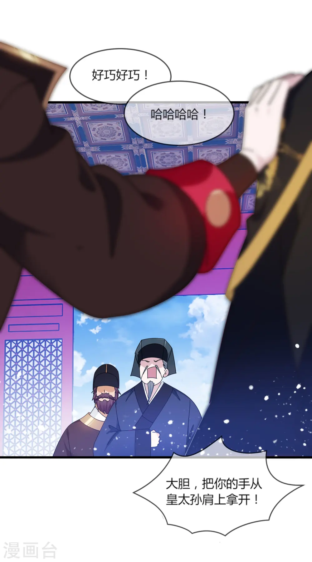 第163话 向允炆辞行31