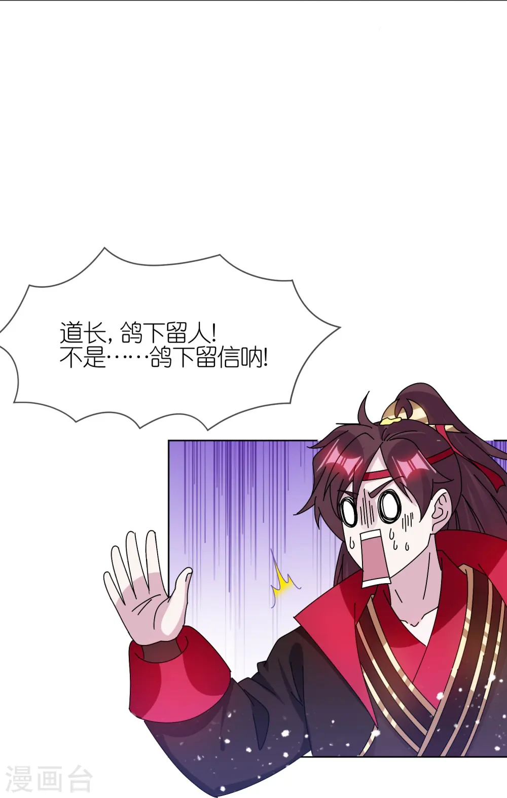 第314话 澎湖巡检司6