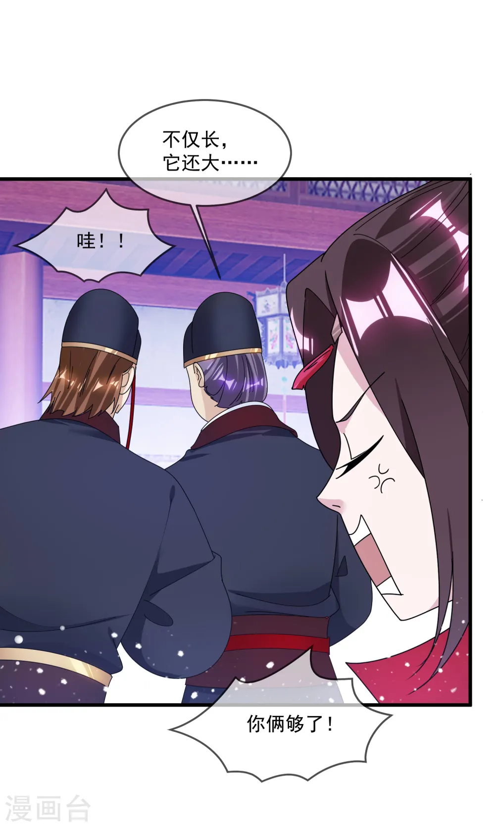 第129话 有钱能使鬼推磨10