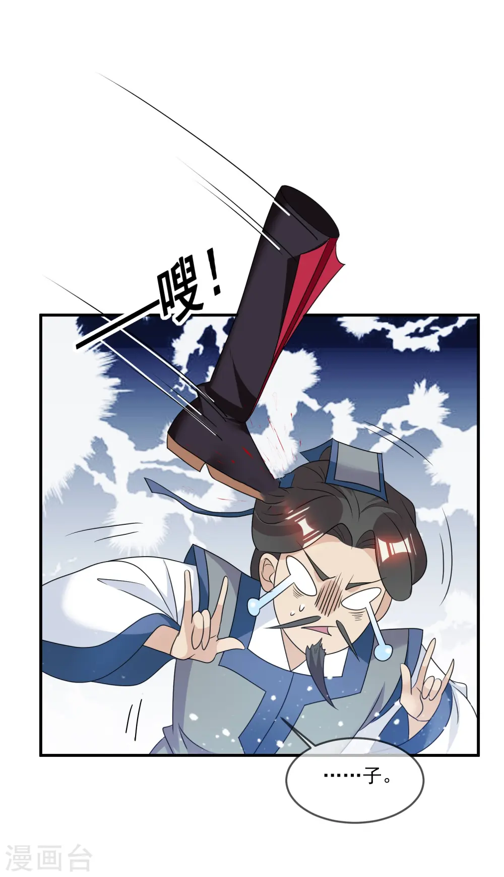 第160话 短小精干21