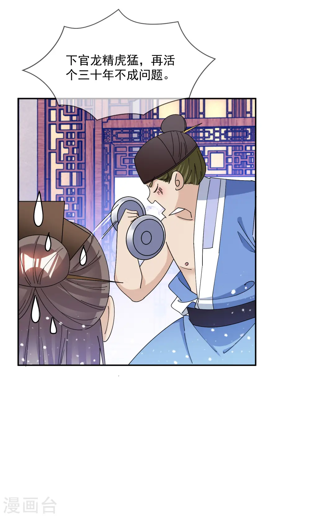 第248话 不讲武德7
