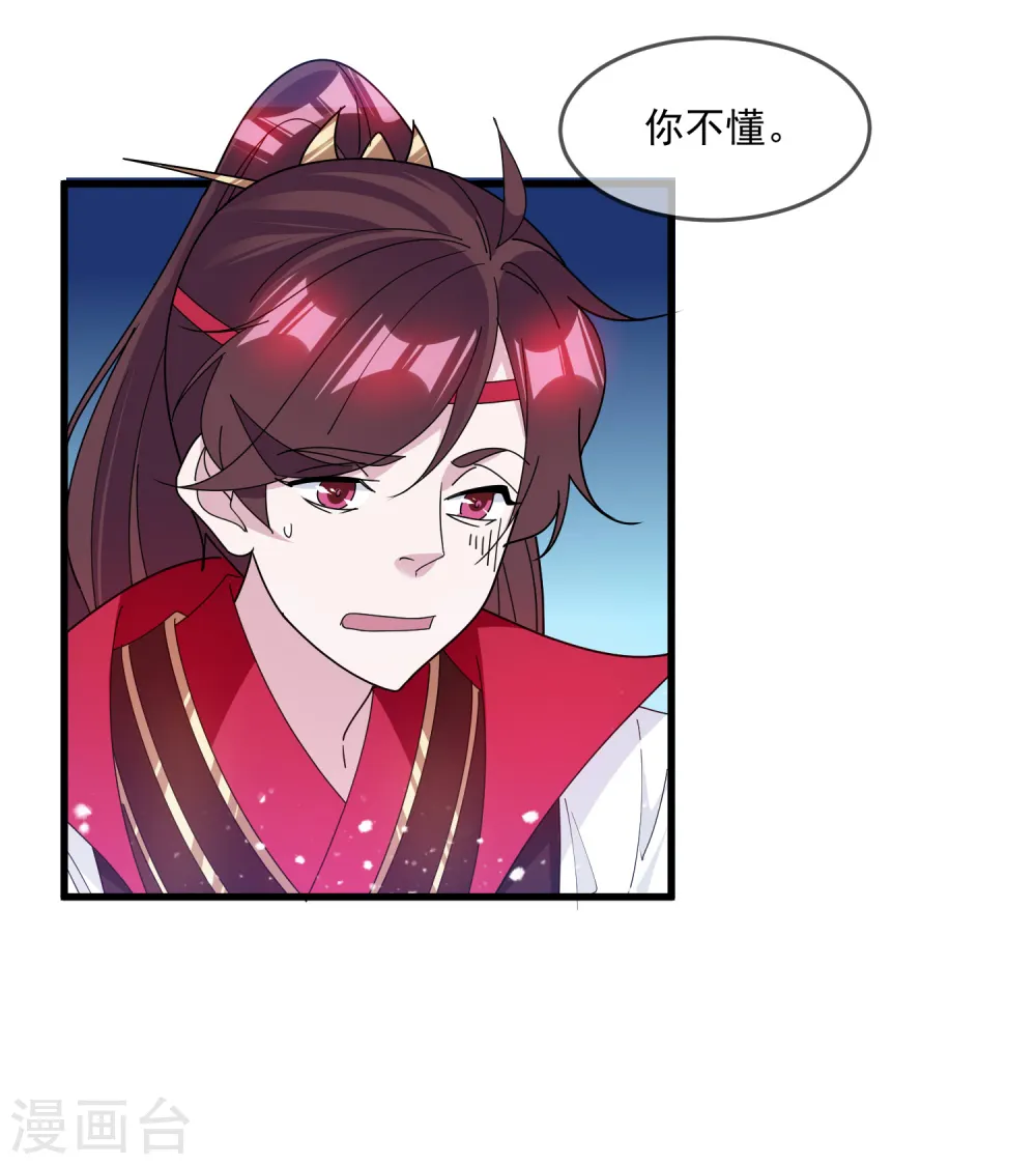 第160话 短小精干26