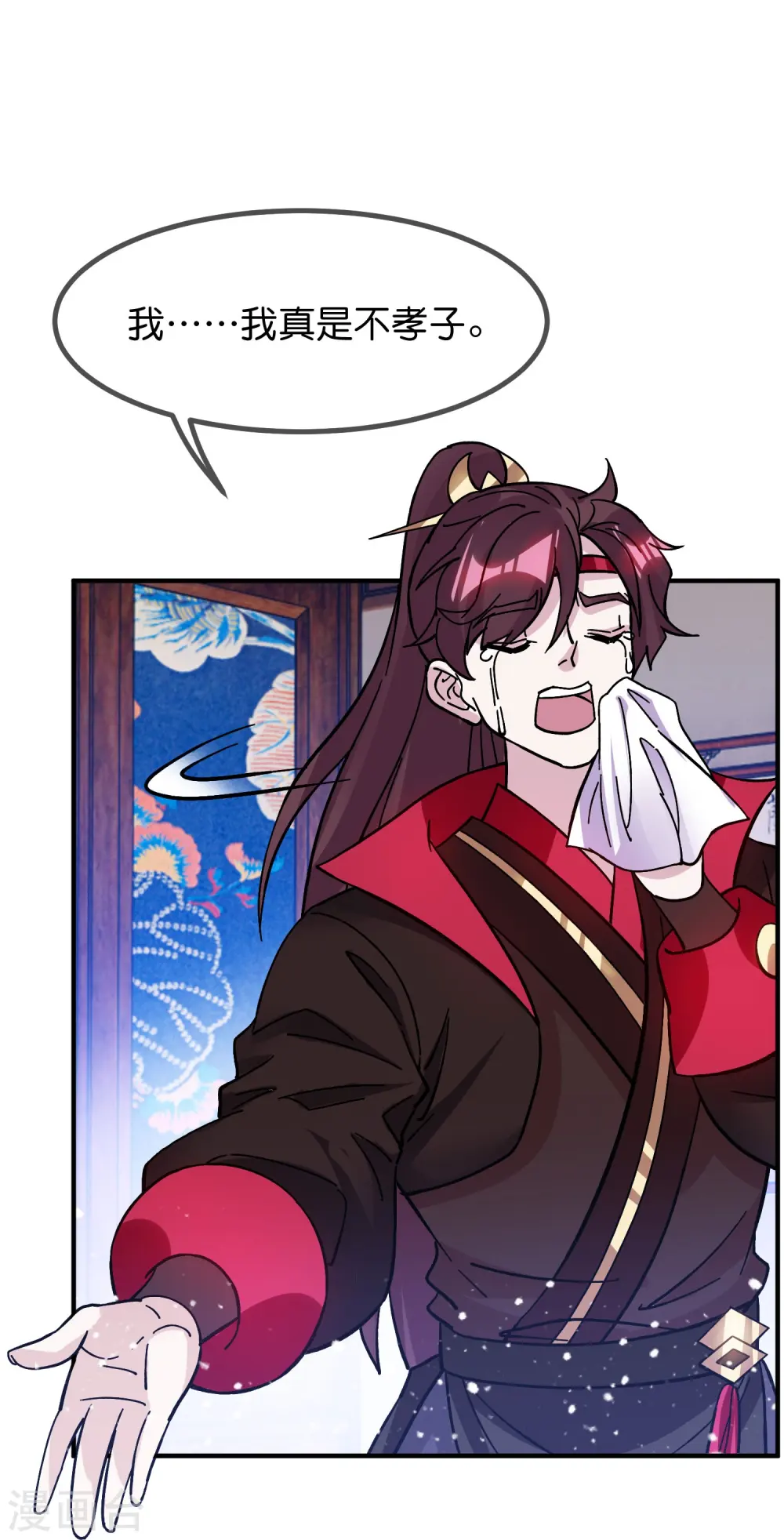 第382话 燕王的兵法老师15