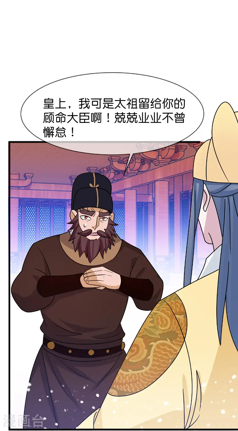 第425话 打成一团29