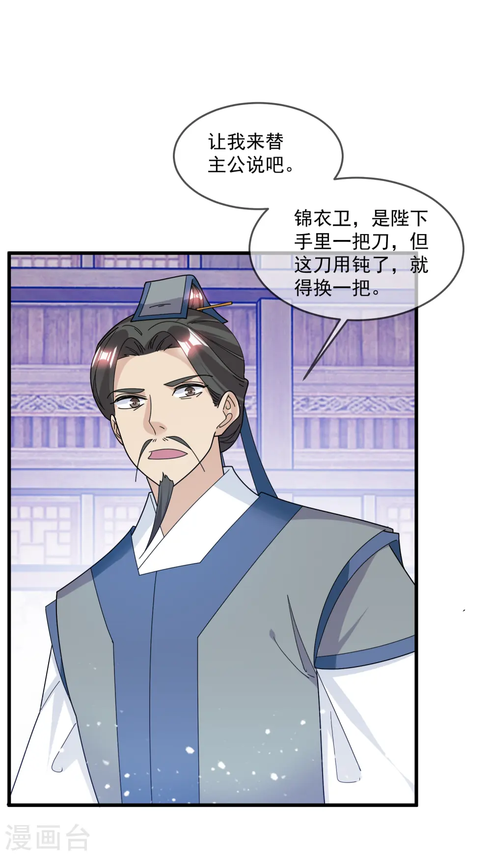 第137话 抓乃龙爪手13