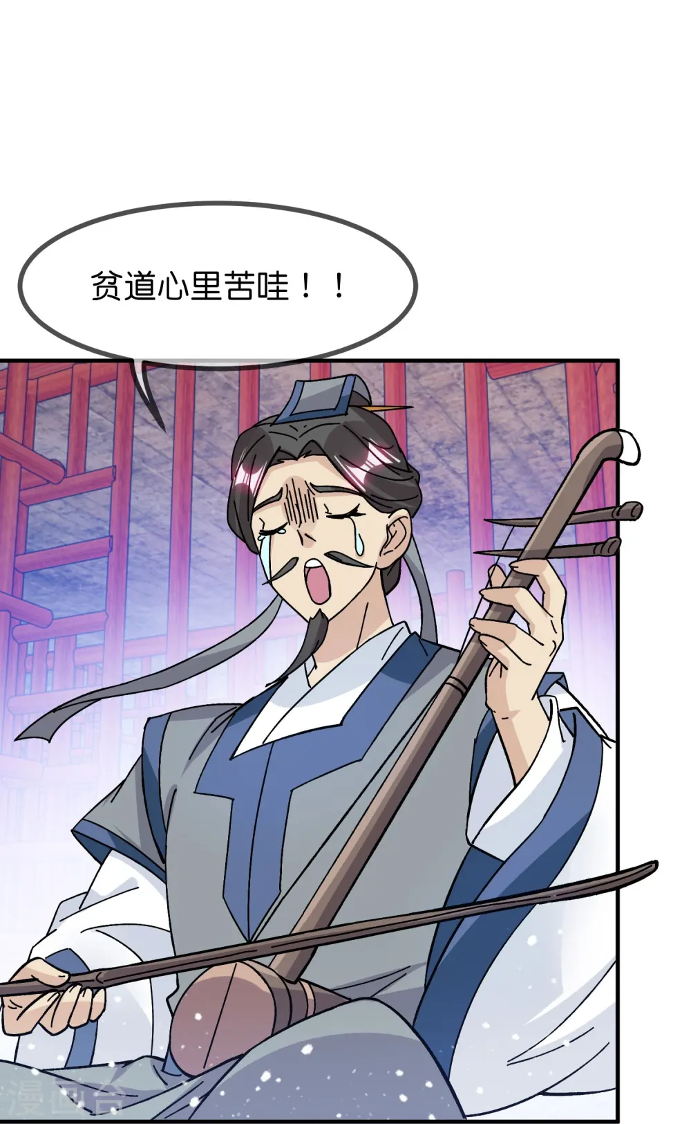 第375话 无颜以对24