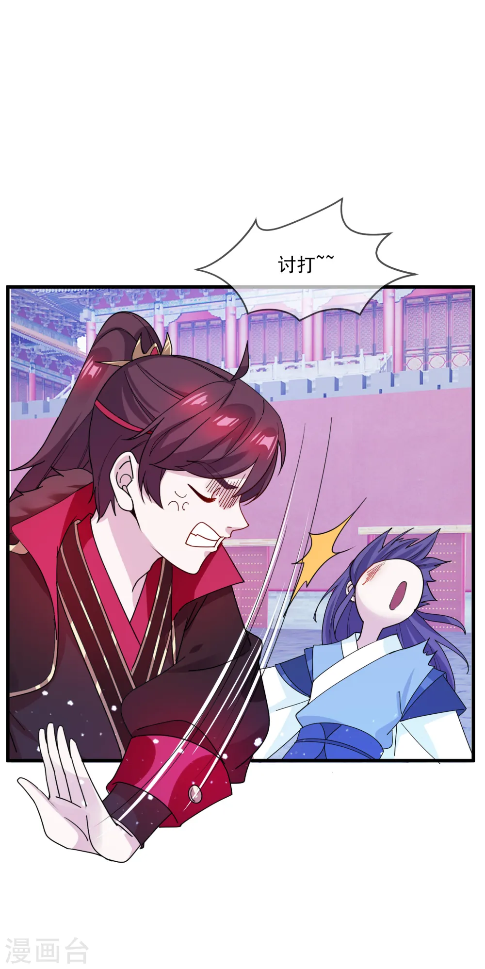 第78话 逃婚？那是不可能的！6
