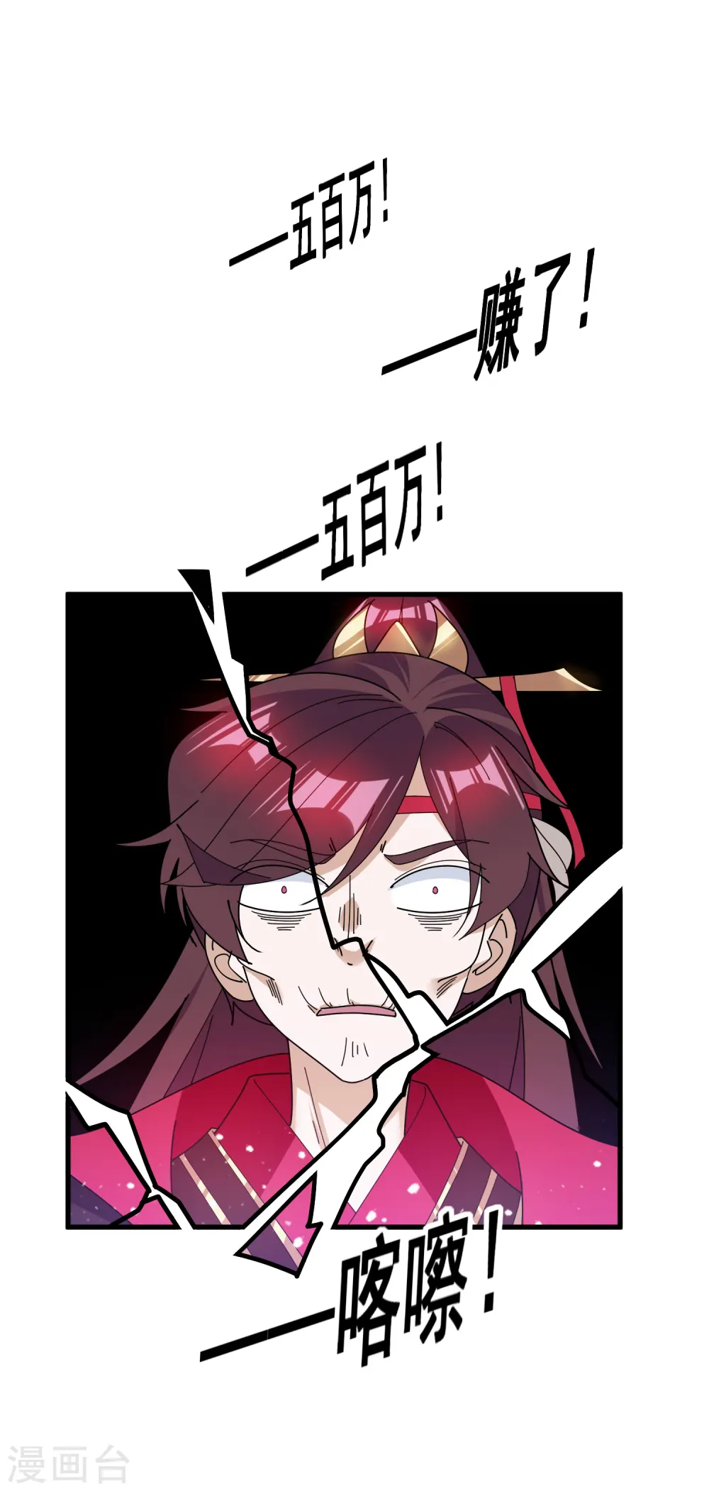 第160话 短小精干11