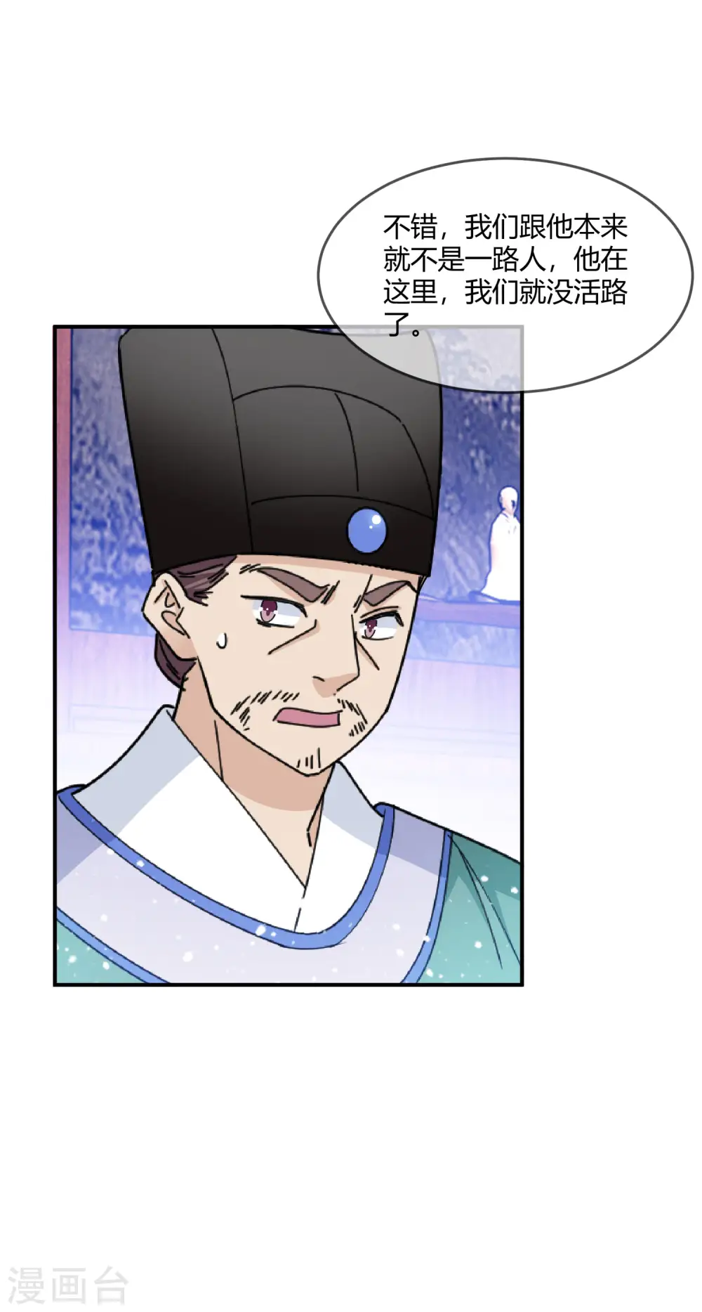 第222话 以德服人5