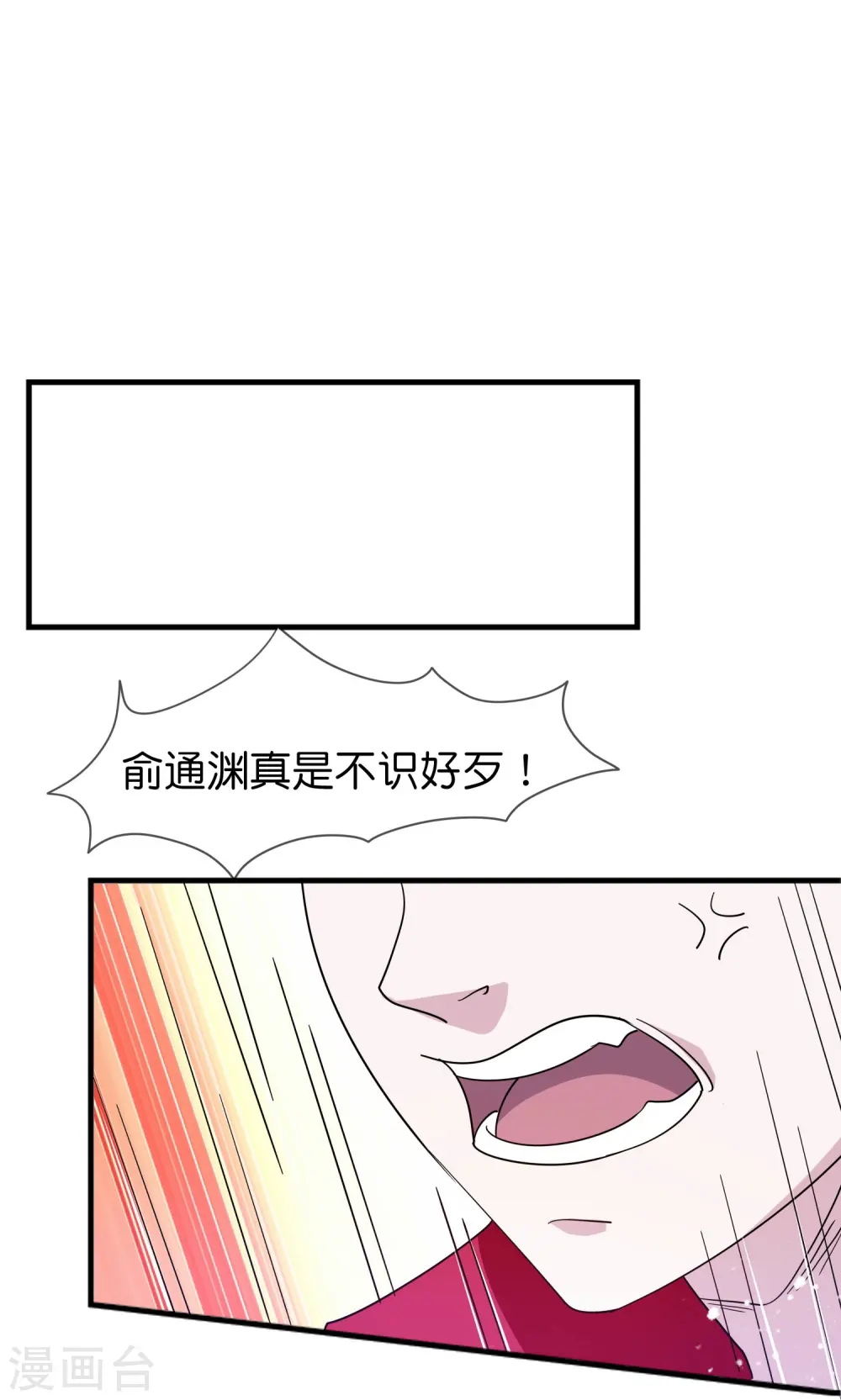 第391话 这仗怎么打？12