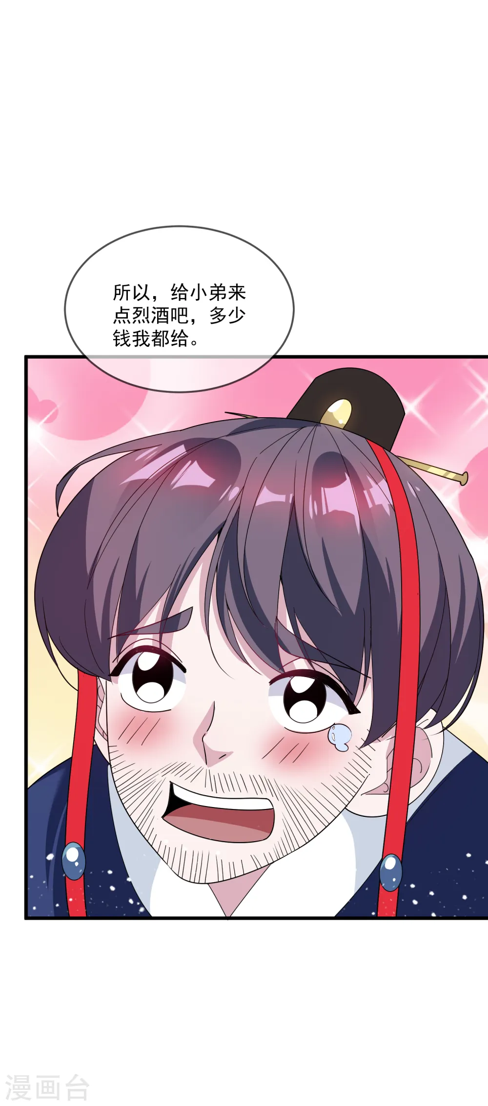 第73话 我全都要！27