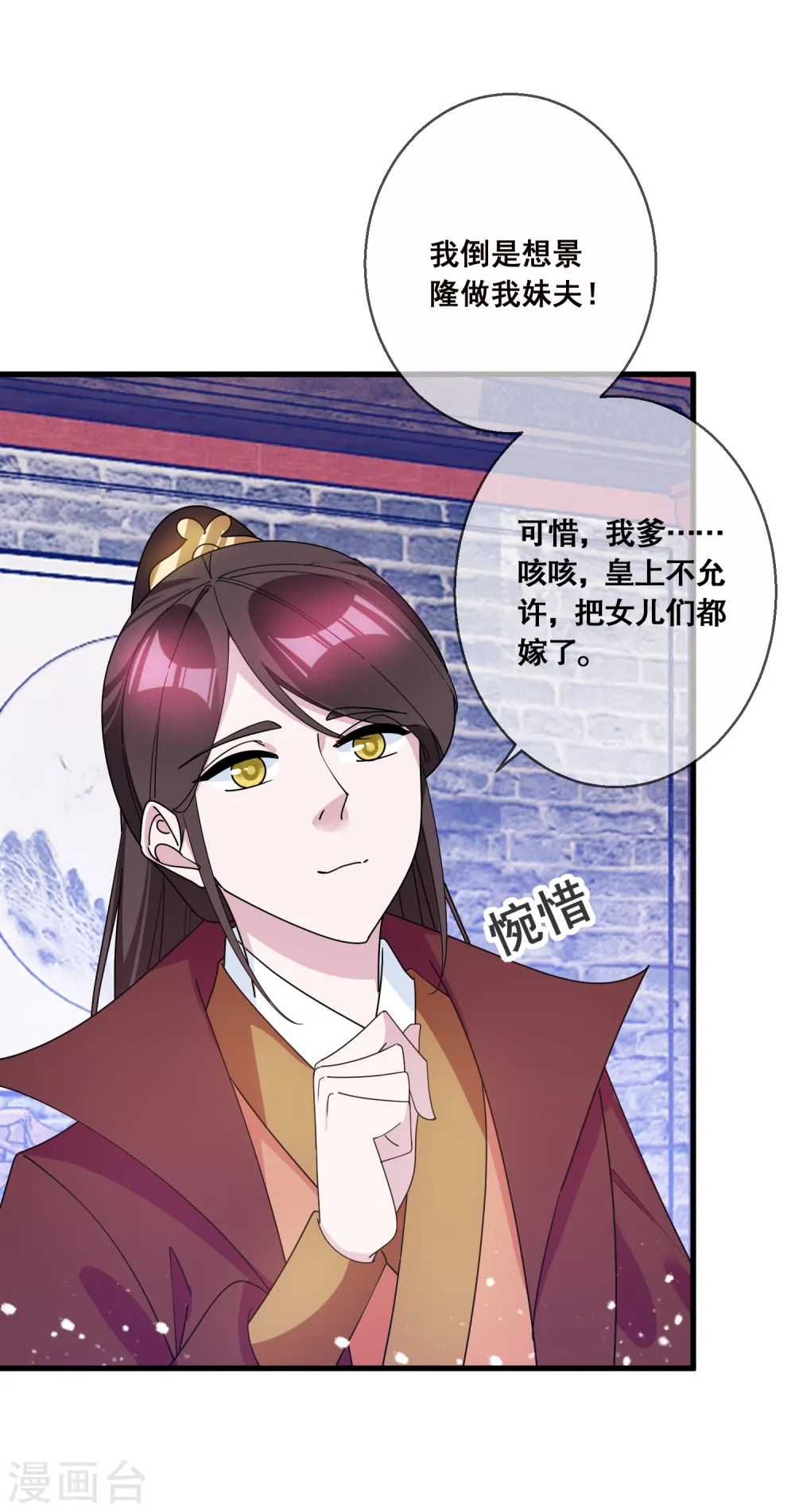 第94话 知“难”而上1