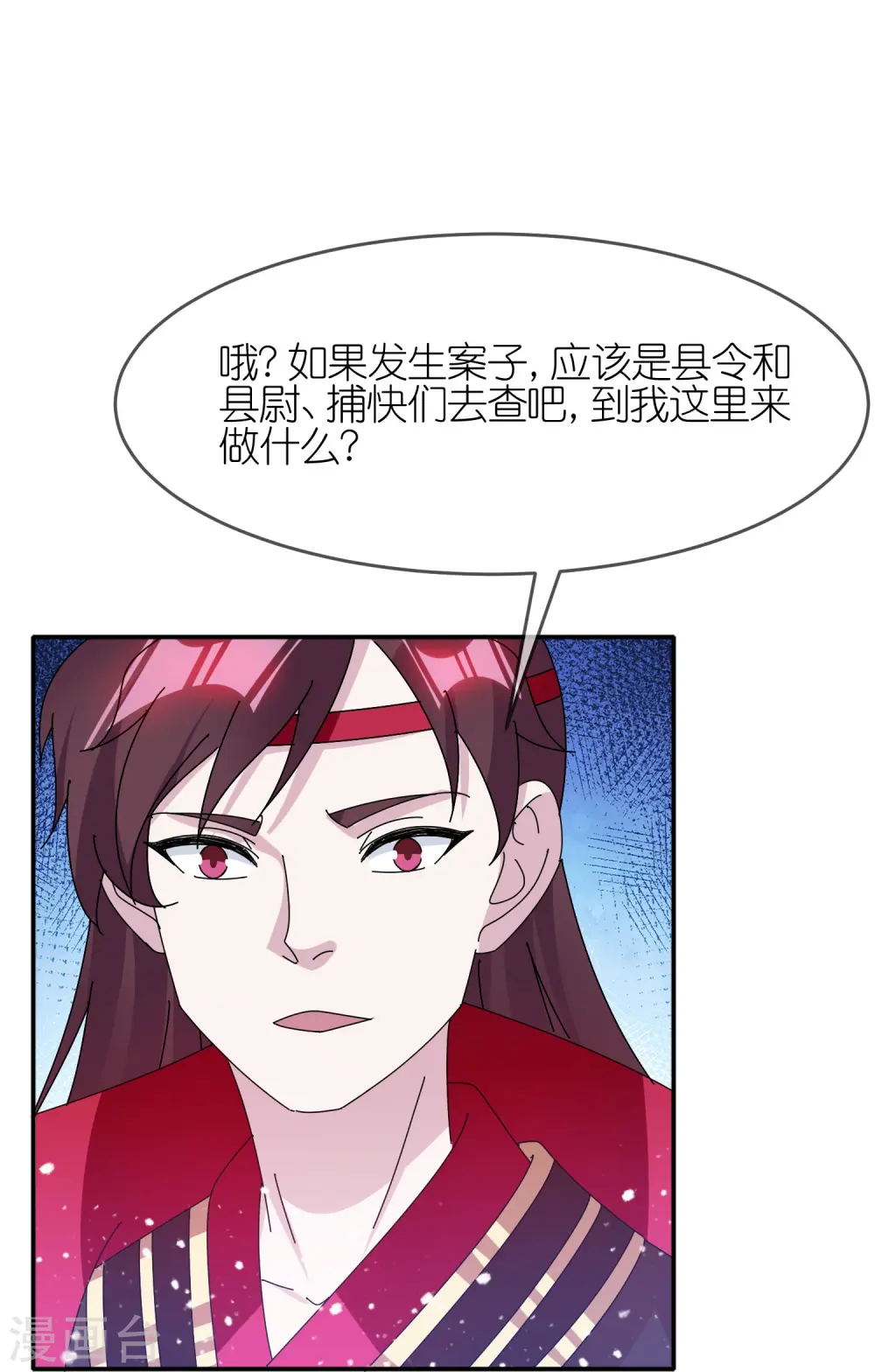 第336话 有人生来在罗马5