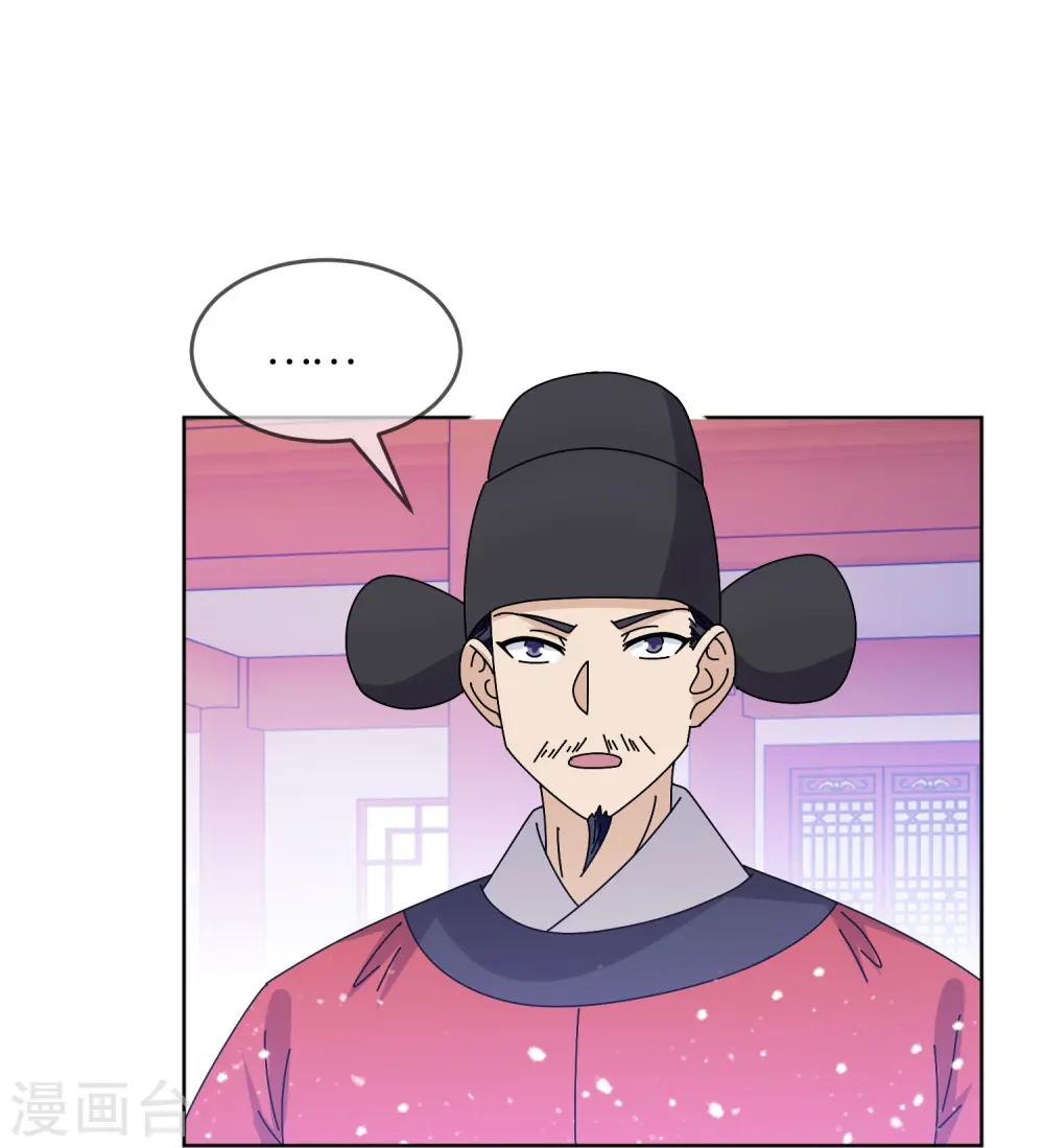 第320话 小公爷两袖清风9