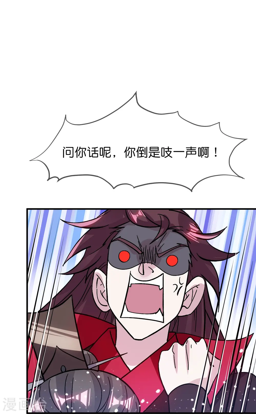 第382话 燕王的兵法老师13