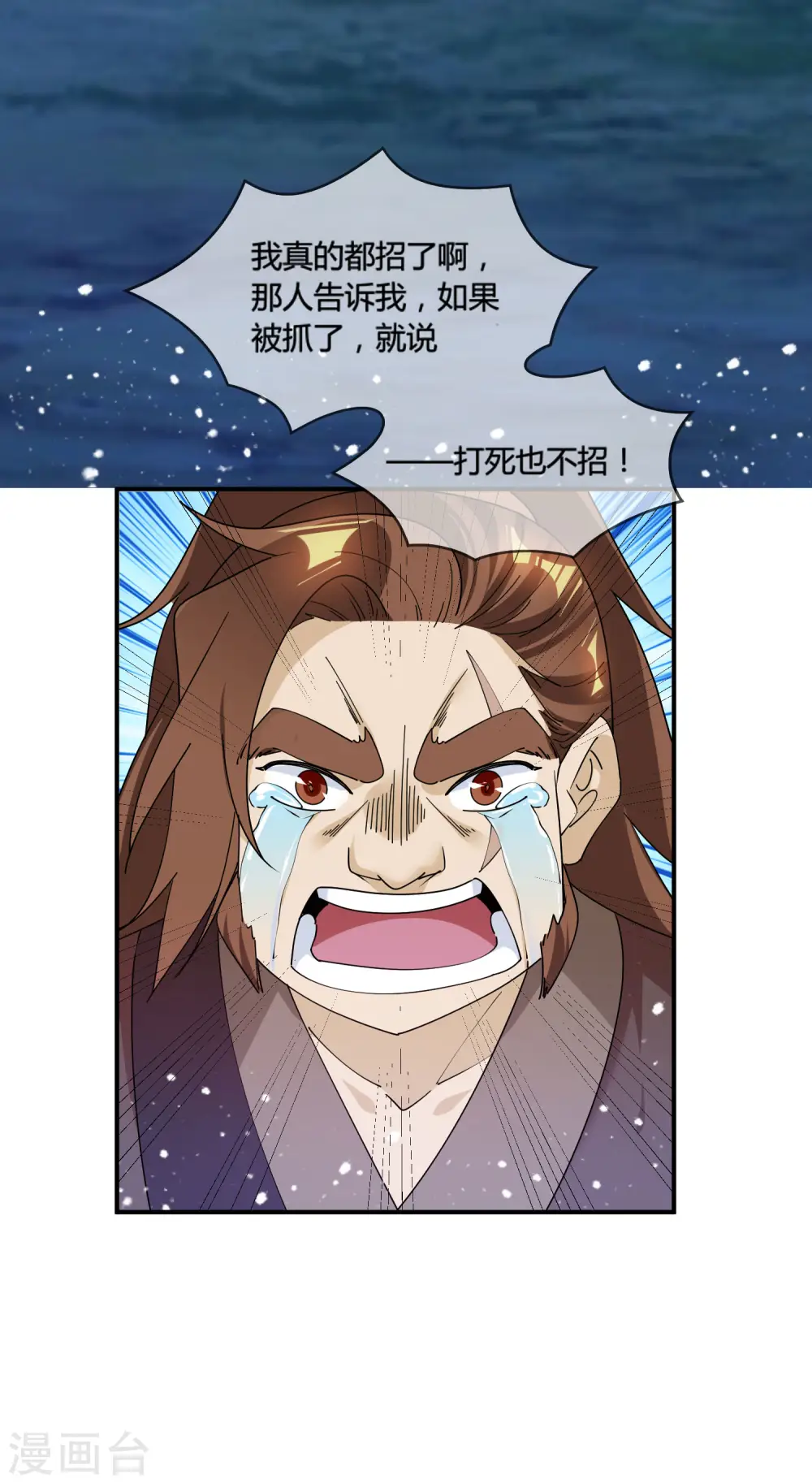 第177话 小姐霸气11