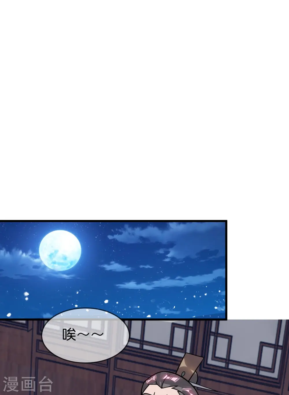 第386话 国公府的麻烦16