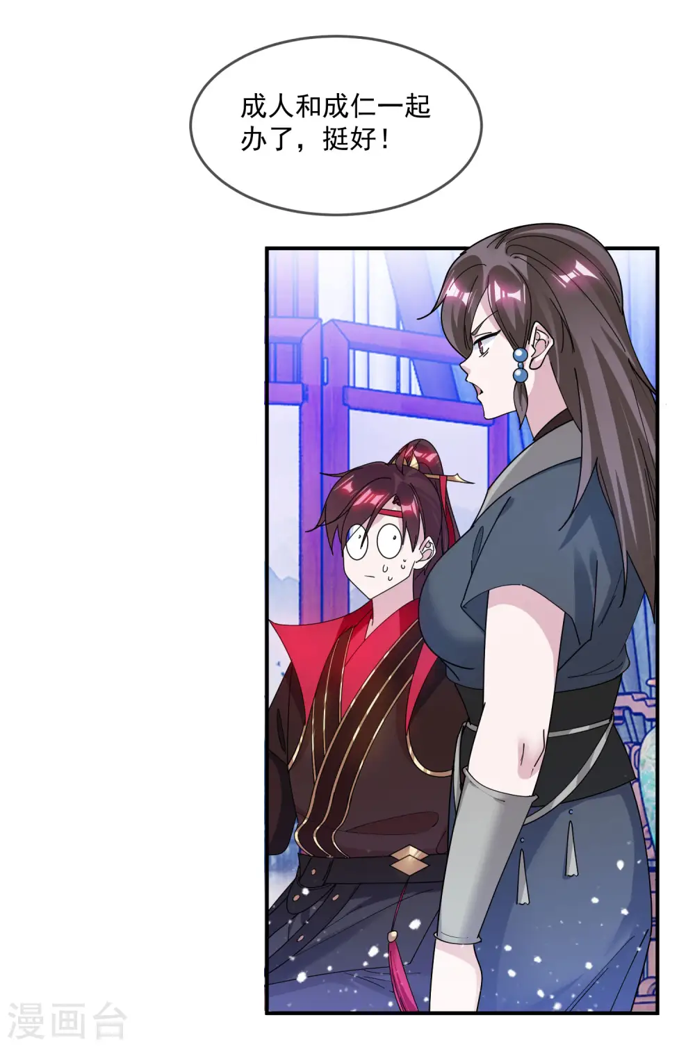 第213话 君问归期未有期10