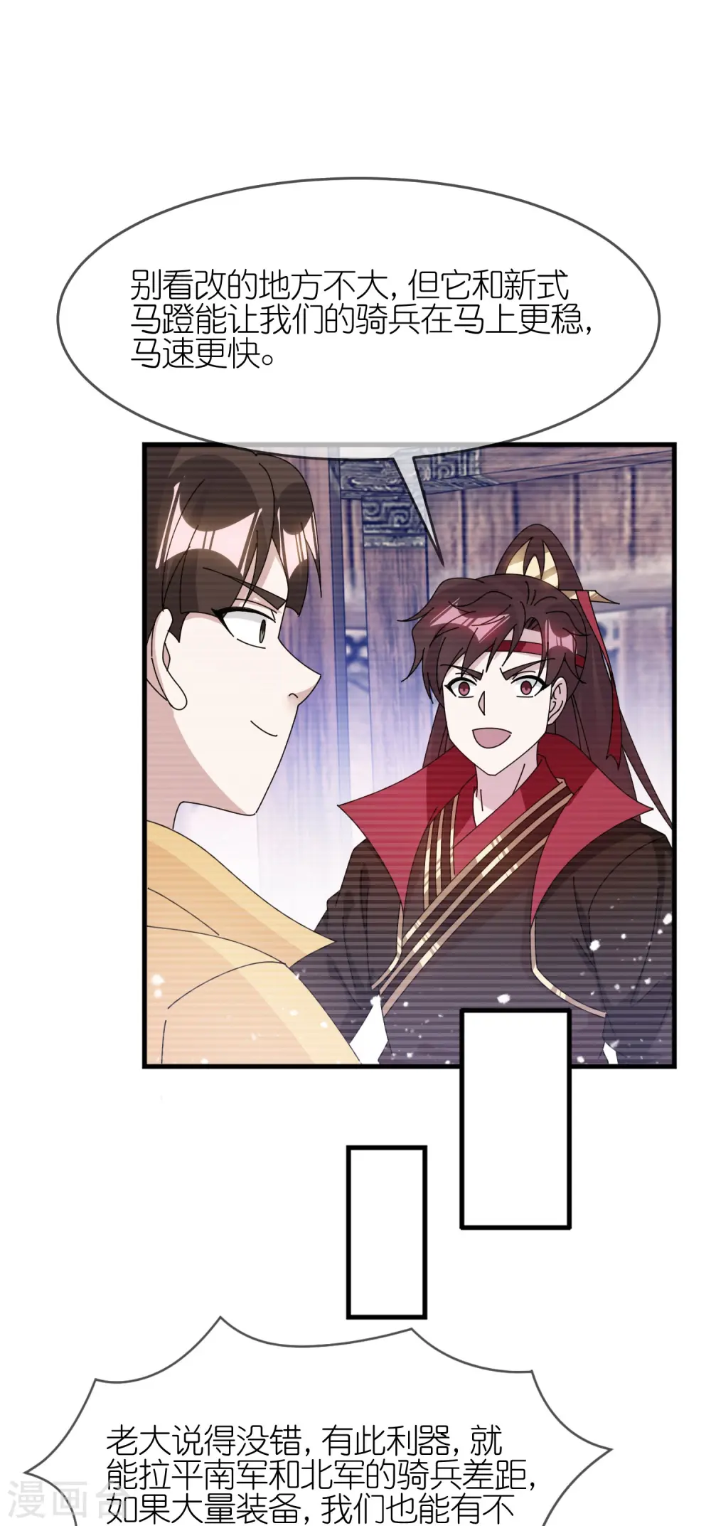 第365话 李景隆的骑兵8